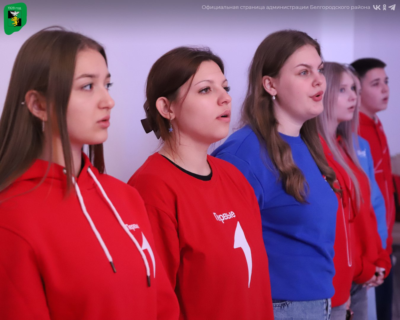 Юные граждане Белгородского муниципального округа получили главный документ гражданина Российской Федерации Юные граждане Белгородского муниципального округа получили главный документ гражданина Российской Федерации