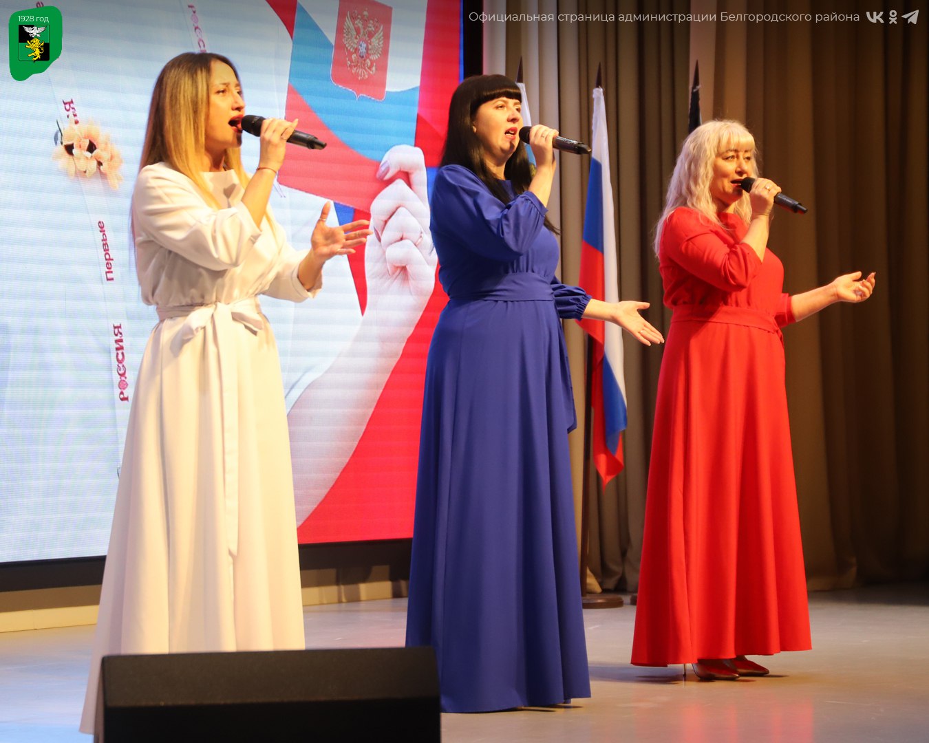 Юные граждане Белгородского муниципального округа получили главный документ гражданина Российской Федерации Юные граждане Белгородского муниципального округа получили главный документ гражданина Российской Федерации