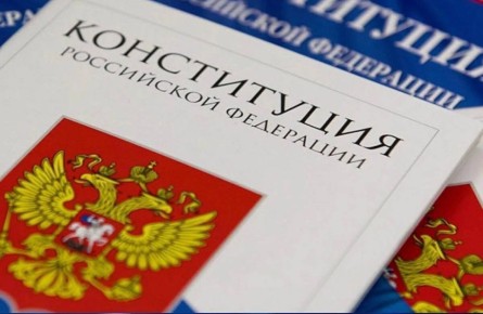 Юрий Клепиков: Уже более трех десятилетий 12 декабря является важнейшей датой в календаре государственных праздников — наша страна отмечает День Конституции Российской Федерации