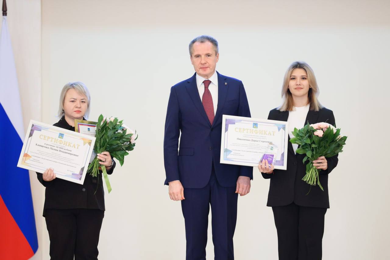 Светлана Халеева: Дорогие жители Алексеевского муниципального округа! Светлана Халеева: Дорогие жители Алексеевского муниципального округа!