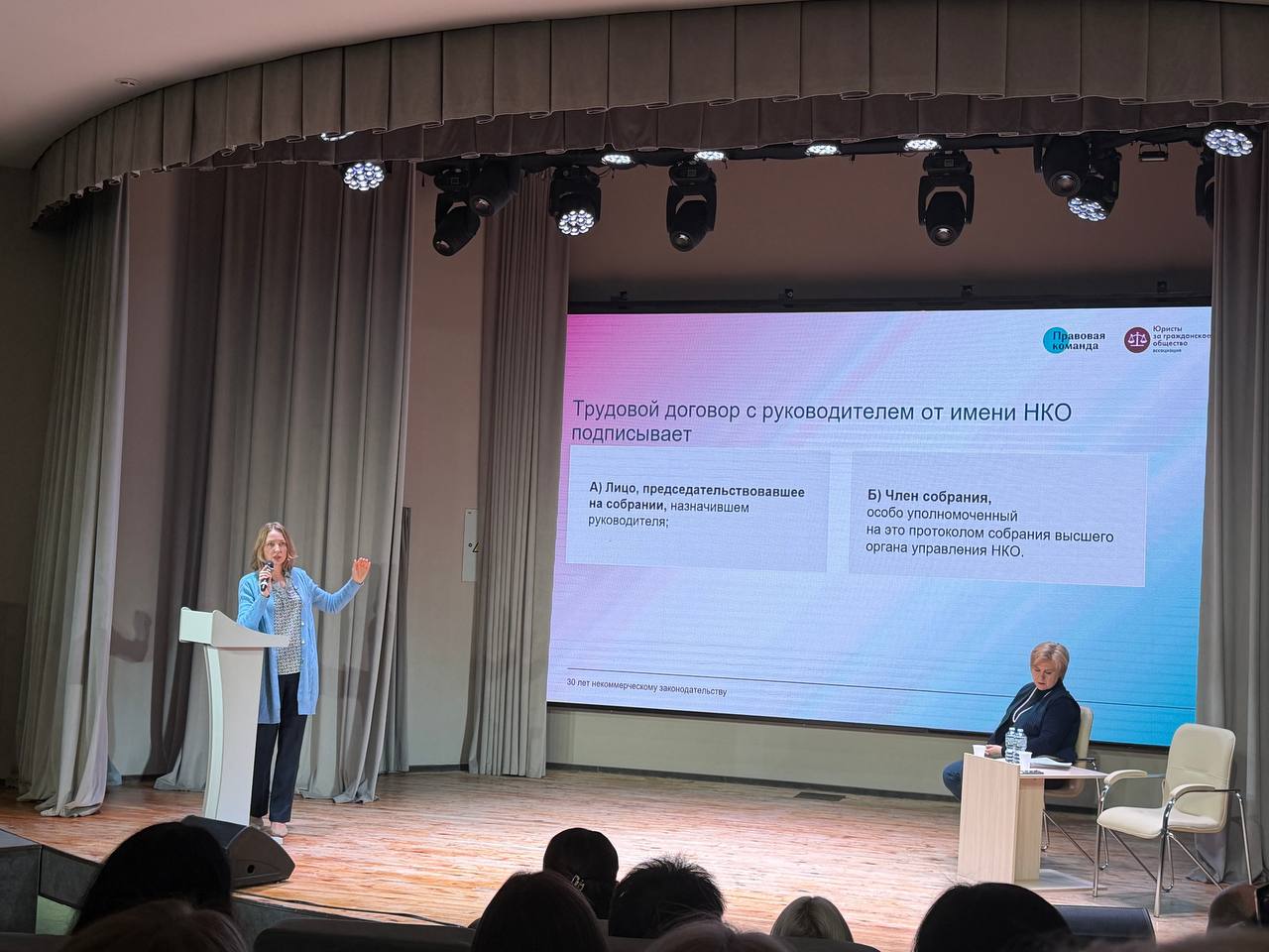 Анна Куташова: Провели в Старом Осколе ежегодный форум некоммерческих организаций — в этот раз он был посвящён юридическим вопросам их работы Анна Куташова: Провели в Старом Осколе ежегодный форум некоммерческих организаций — в этот раз он был посвящён юридическим вопросам их работы