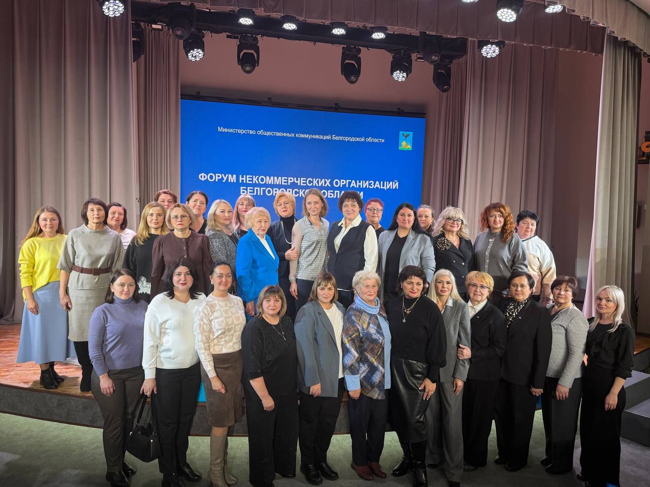 Анна Куташова: Провели в Старом Осколе ежегодный форум некоммерческих организаций — в этот раз он был посвящён юридическим вопросам их работы Анна Куташова: Провели в Старом Осколе ежегодный форум некоммерческих организаций — в этот раз он был посвящён юридическим вопросам их работы