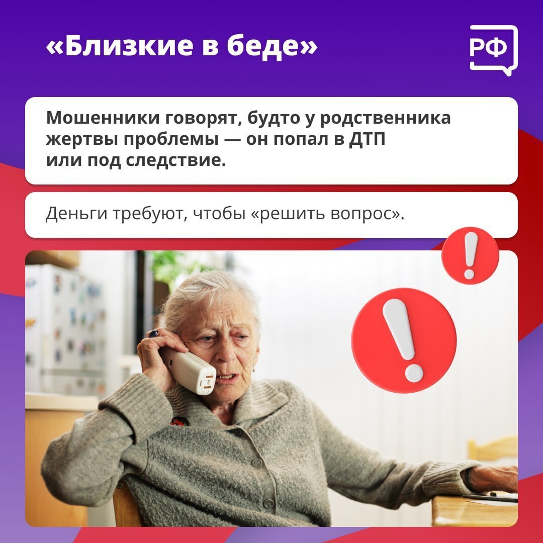 Представители старшего поколения привыкли доверять людям Представители старшего поколения привыкли доверять людям