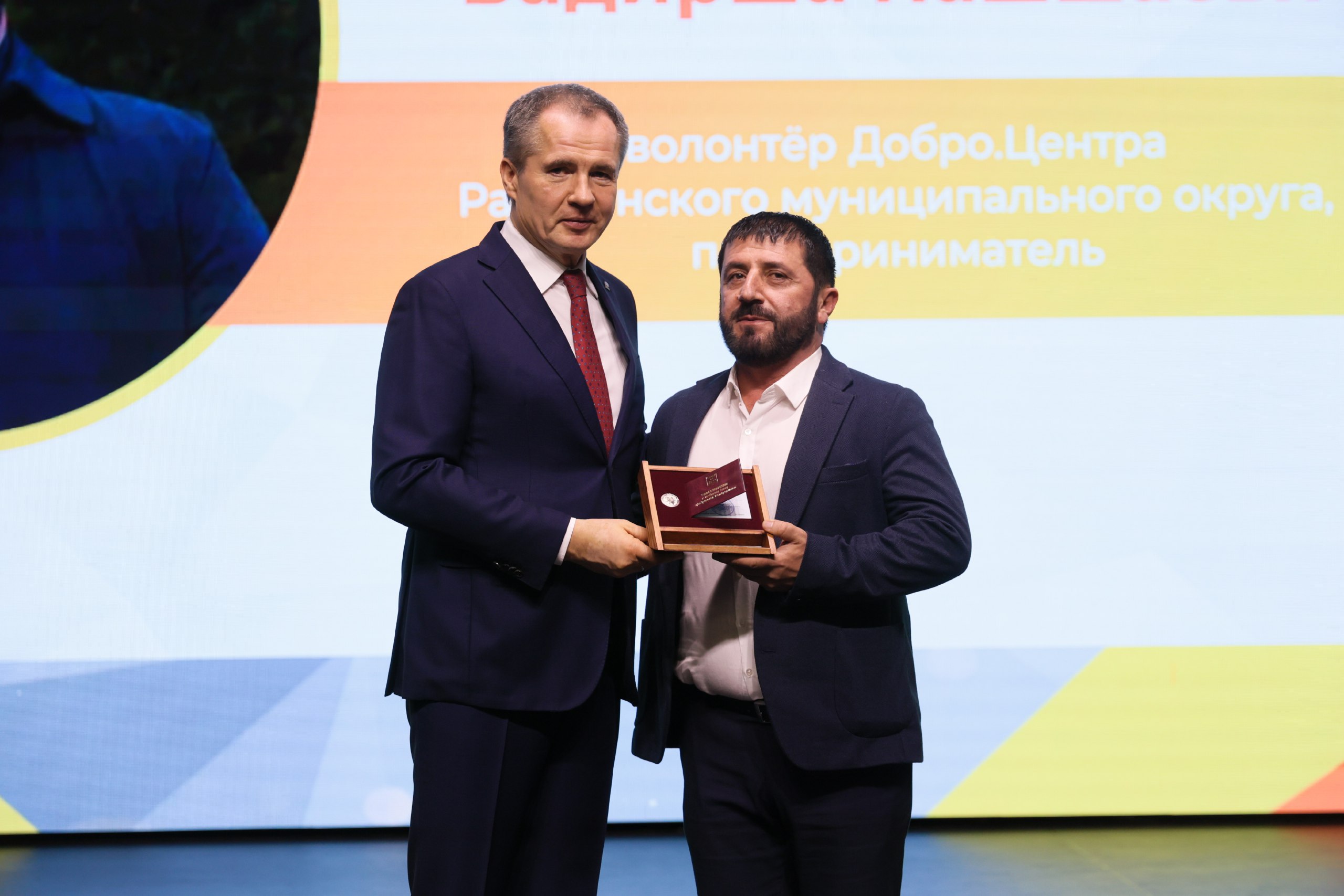 Ракитянцы удостоены почётного знака «Доброволец Белгородчины» Ракитянцы удостоены почётного знака «Доброволец Белгородчины»