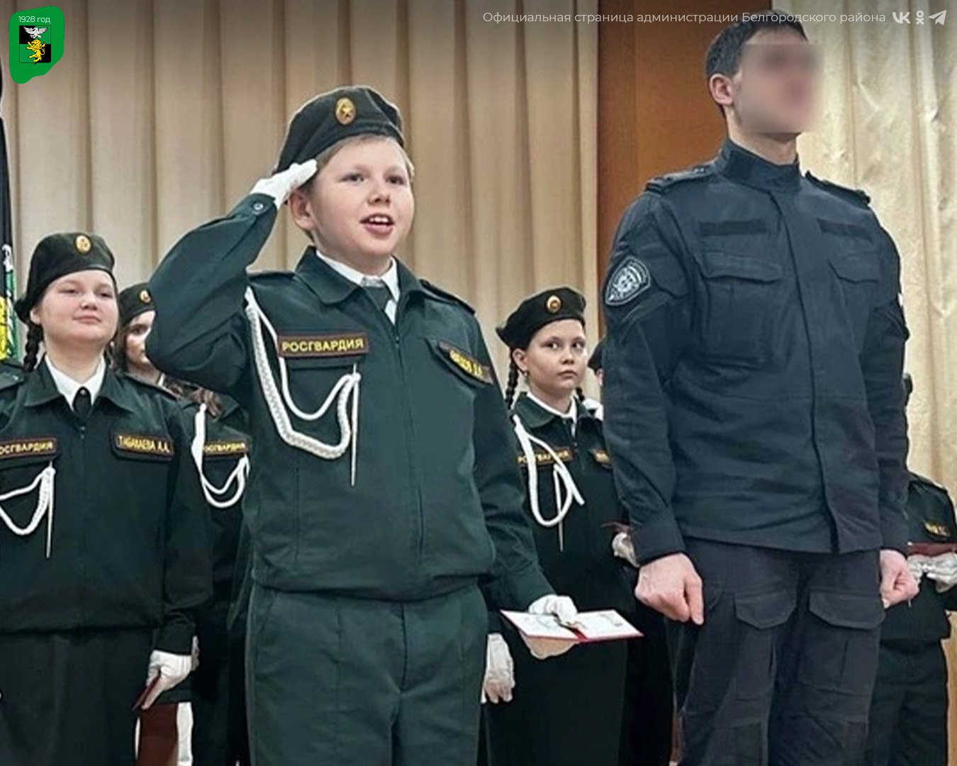 В Северной школе №2 состоялось знаковое событие: более 20 учащихся приняли присягу кадет Росгвардии В Северной школе №2 состоялось знаковое событие: более 20 учащихся приняли присягу кадет Росгвардии