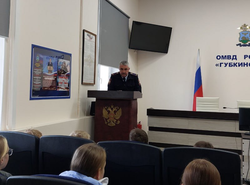 Губкинские школьники получили возможность изнутри понаблюдать за работой полиции Губкинские школьники получили возможность изнутри понаблюдать за работой полиции