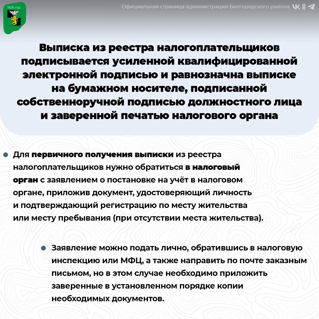 С 2026 года в налоговом учёте произойдут небольшие изменения С 2026 года в налоговом учёте произойдут небольшие изменения