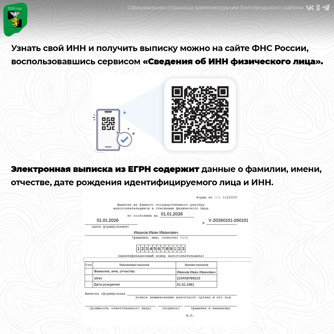С 2026 года в налоговом учёте произойдут небольшие изменения С 2026 года в налоговом учёте произойдут небольшие изменения
