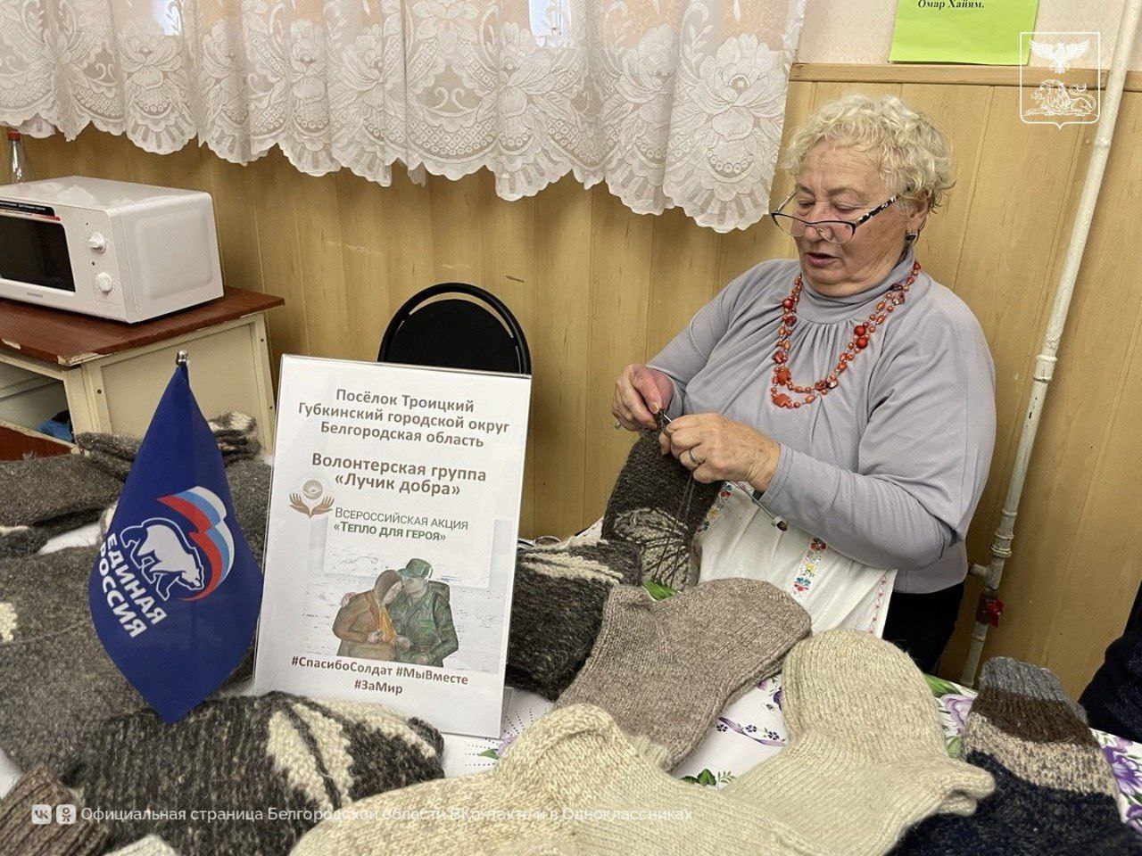 Всероссийскую акцию «Тепло для героя» поддержали почти 6 000 жителей области Всероссийскую акцию «Тепло для героя» поддержали почти 6 000 жителей области