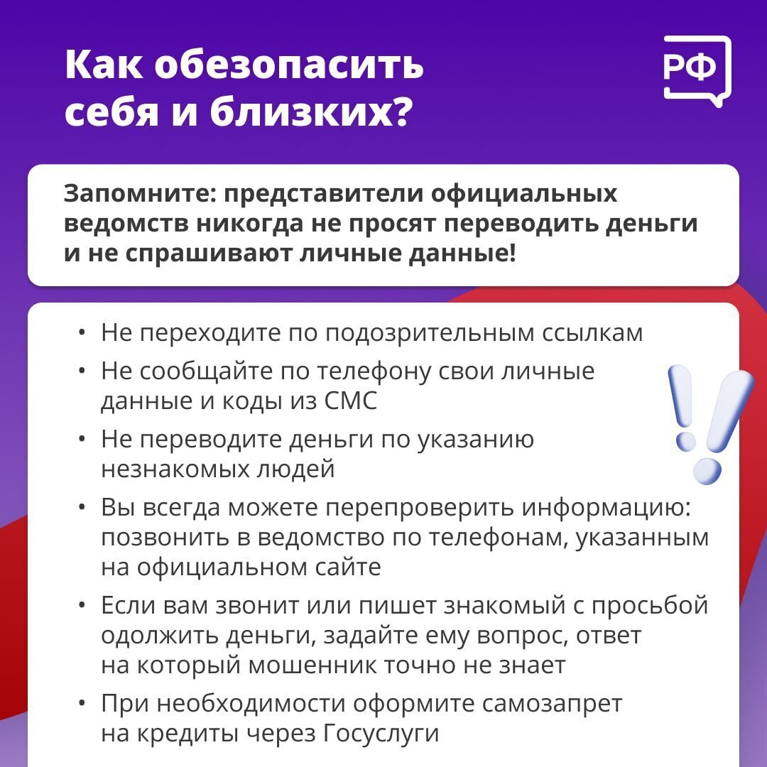 Представители старшего поколения привыкли доверять людям Представители старшего поколения привыкли доверять людям