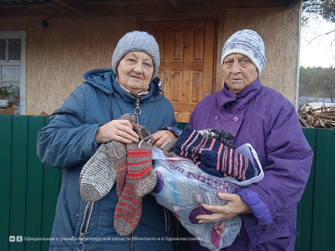 Почти 6 тысяч белгородцев присоединились ко Всероссийской благотворительной акции «Тепло для героя»