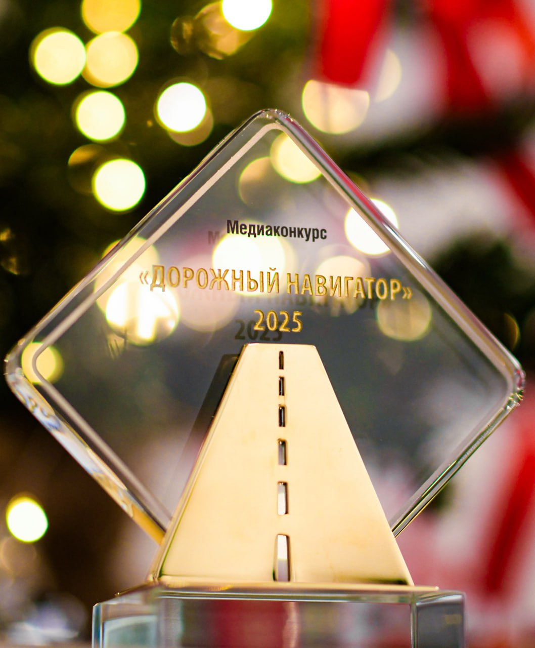 Две радиоработы медиахолдинга «Мир Белогорья» – победители всероссийских конкурсов Две радиоработы медиахолдинга «Мир Белогорья» – победители всероссийских конкурсов