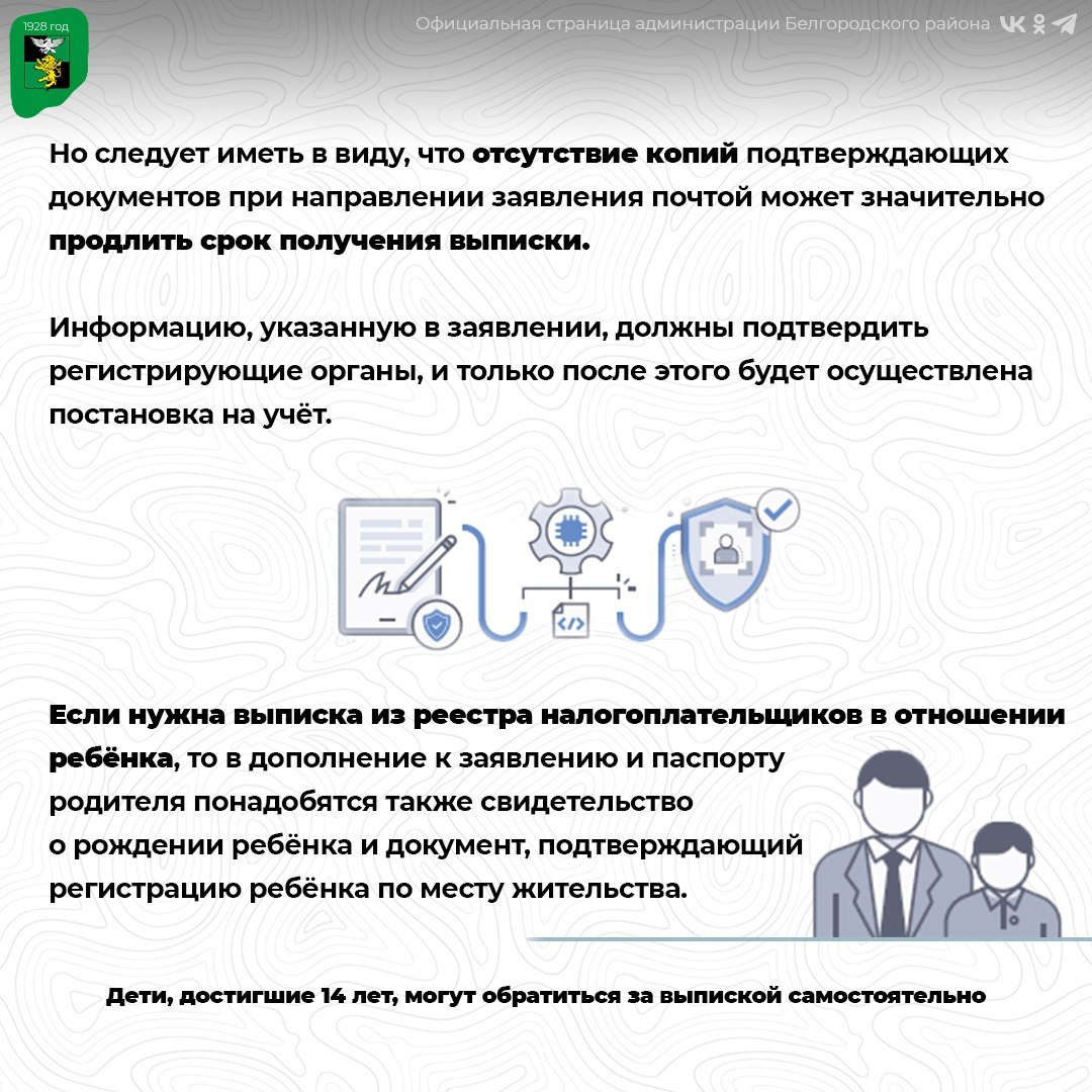 С 2026 года в налоговом учёте произойдут небольшие изменения С 2026 года в налоговом учёте произойдут небольшие изменения