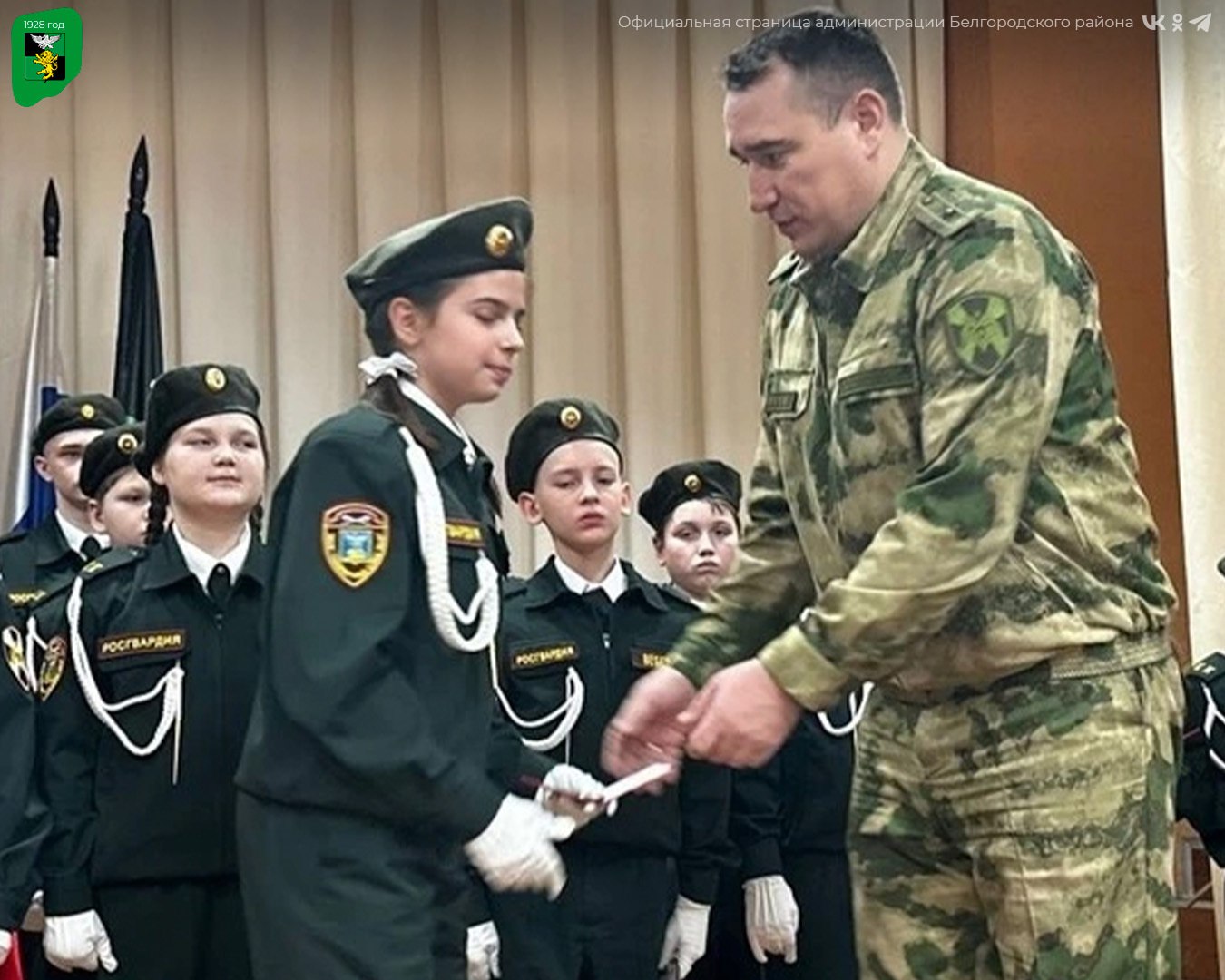 В Северной школе №2 состоялось знаковое событие: более 20 учащихся приняли присягу кадет Росгвардии В Северной школе №2 состоялось знаковое событие: более 20 учащихся приняли присягу кадет Росгвардии