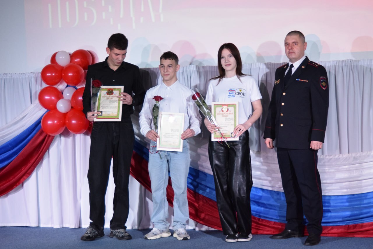 В Грайвороне торжественно закрыли Год защитника Отечества В Грайвороне торжественно закрыли Год защитника Отечества