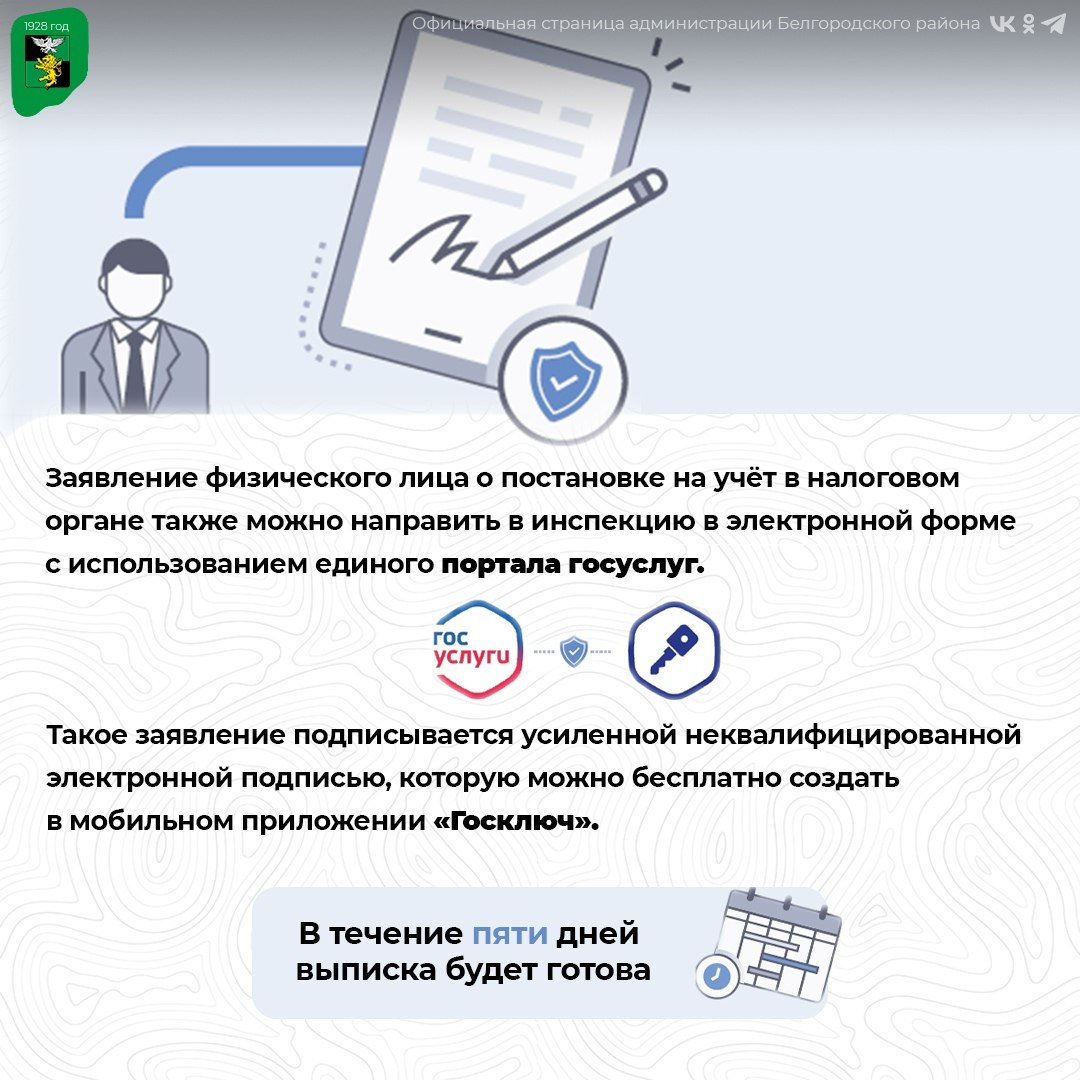 С 2026 года в налоговом учёте произойдут небольшие изменения С 2026 года в налоговом учёте произойдут небольшие изменения