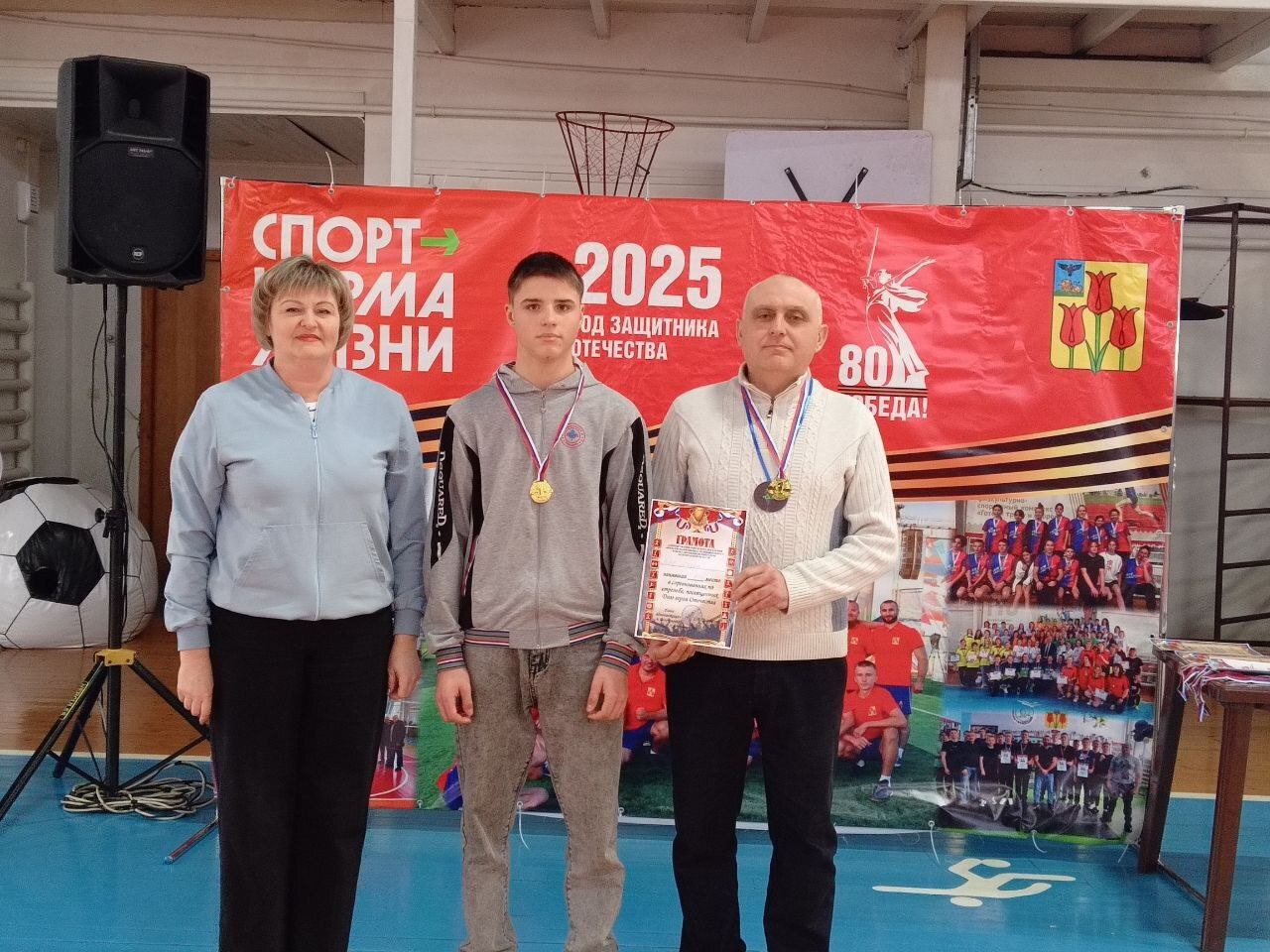 Сегодня в физкультурно-оздоровительном комплексе «Олимпийский» среди территориальных общественных самоуправлений посёлка Волоконовка прошли соревнования, посвящённые Дню Героев Отечества Сегодня в физкультурно-оздоровительном комплексе «Олимпийский» среди территориальных общественных самоуправлений посёлка Волоконовка прошли соревнования, посвящённые Дню Героев Отечества