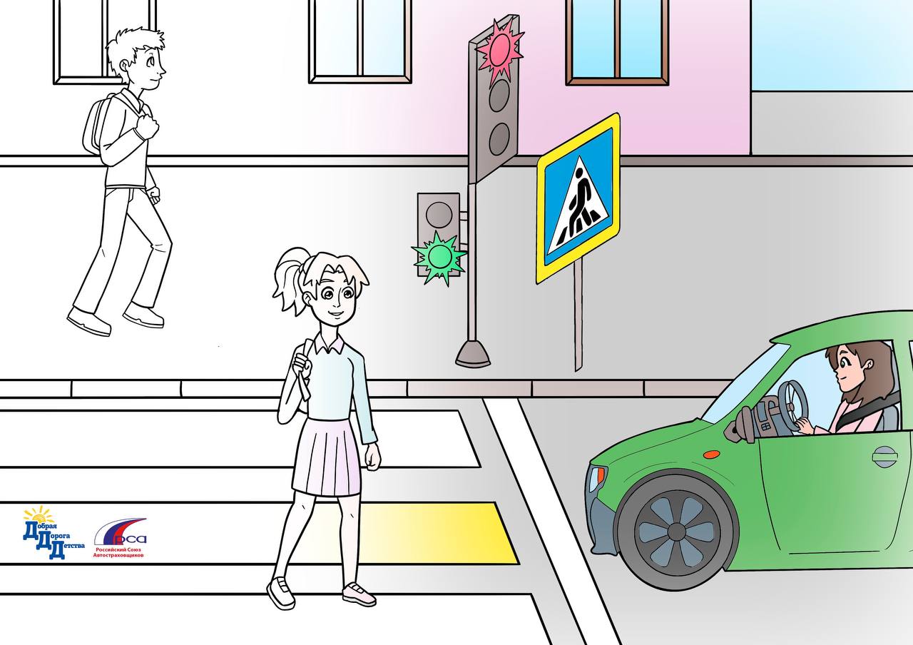 #СБДДдетям. Наступили выходные, а значит самое время вспомнить о ключевых правилах безопасности на дорогах В выпуске «Ожившей раскраски от Российского Союза Автостраховщиков» о том: Почему внимание к деталям и бдительность...