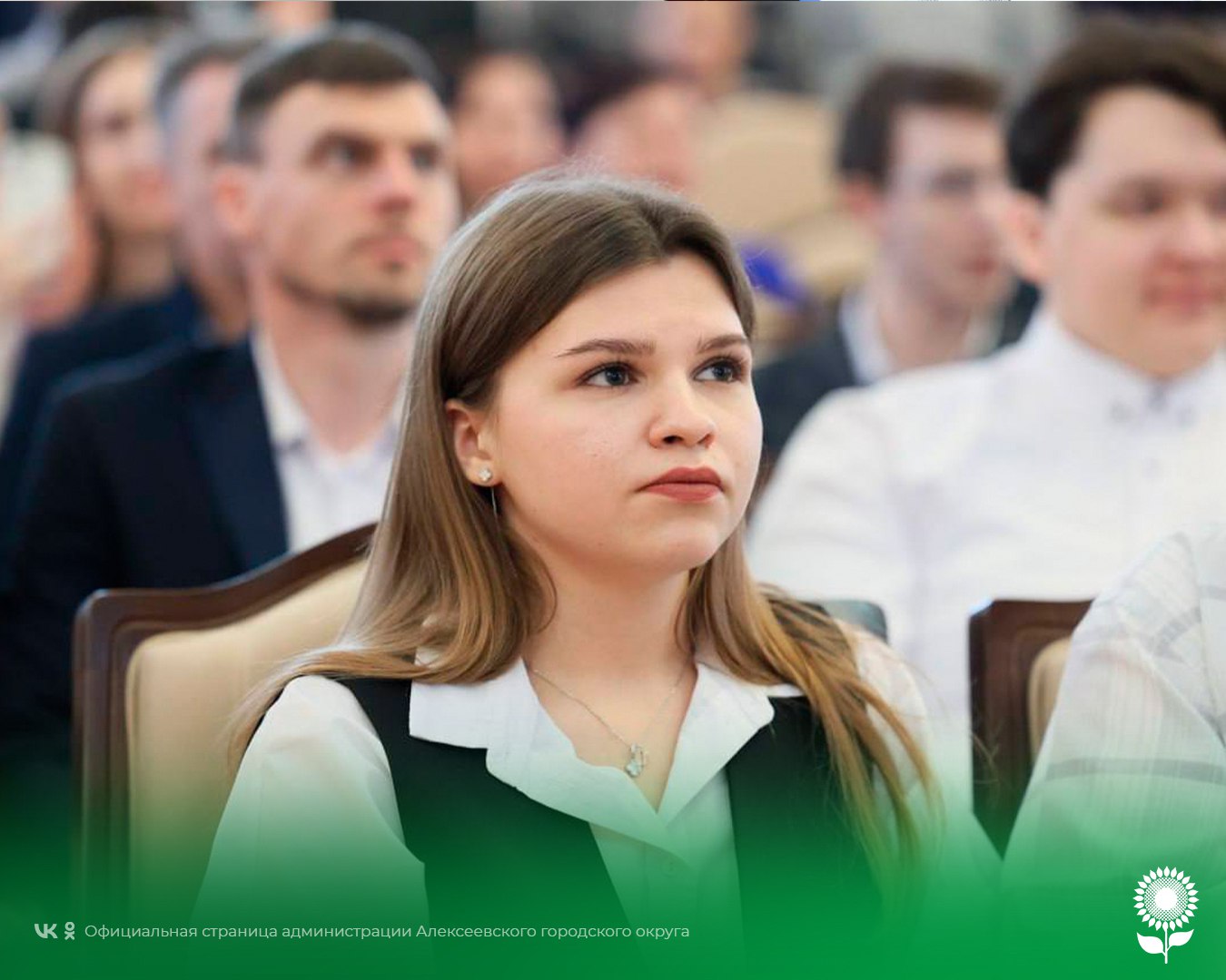 Поздравляем наших студентов и их наставников с высоким признанием — они удостоены стипендии Губернатора Белгородской области Поздравляем наших студентов и их наставников с высоким признанием — они удостоены стипендии Губернатора Белгородской области