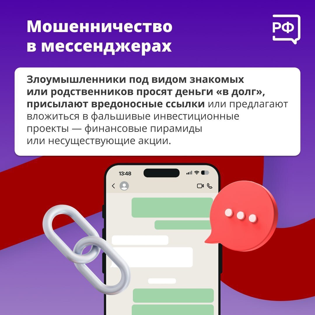 Представители старшего поколения привыкли доверять людям Представители старшего поколения привыкли доверять людям
