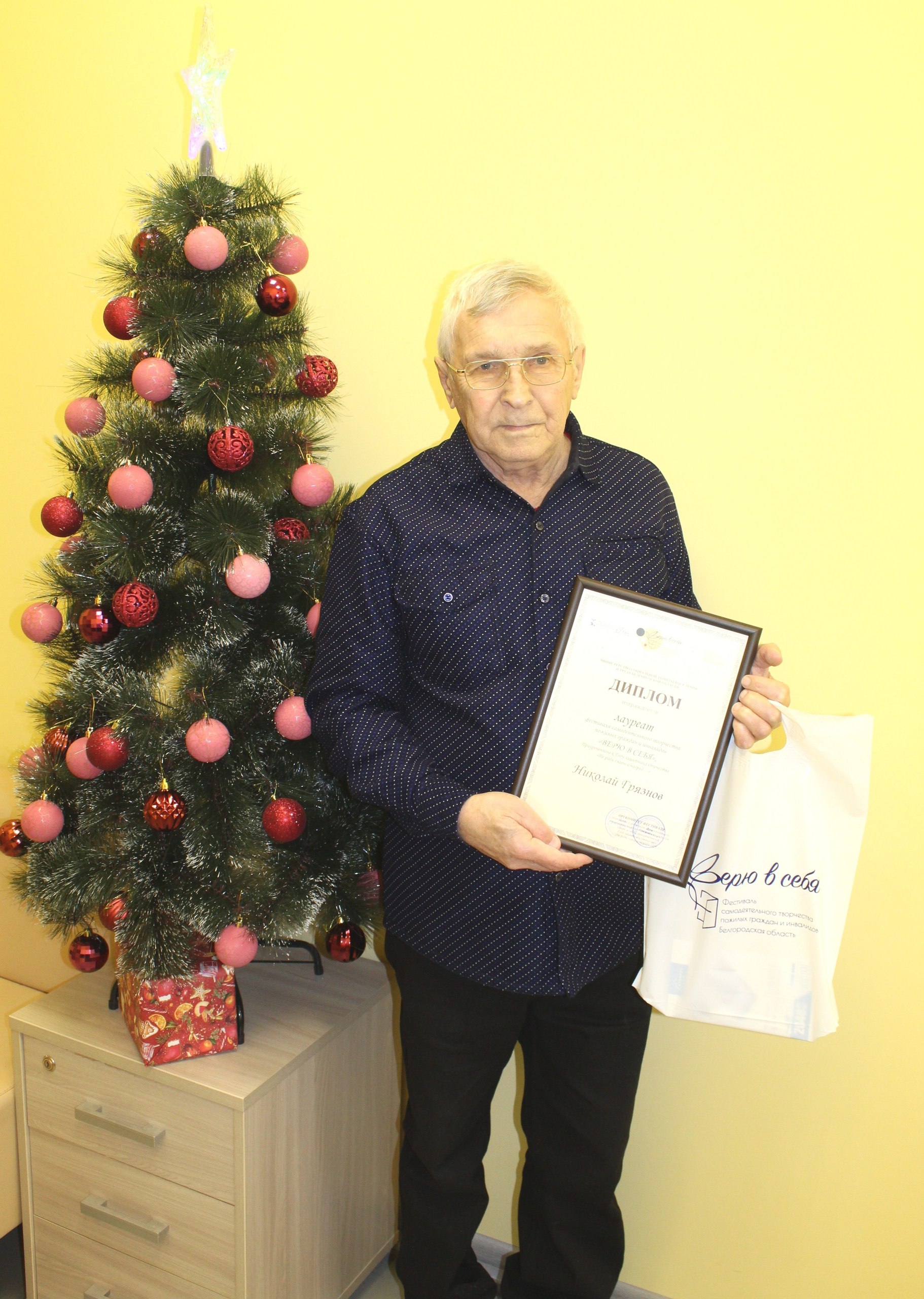 Вчера в концертном зале Белгородской государственной филармонии состоялся гала-концерт фестиваля самодеятельного творчества пожилых граждан и инвалидов «Верю в себя», приуроченный к Году защитника Отечества «Не ради славы и... Вчера в концертном зале Белгородской государственной филармонии состоялся гала-концерт фестиваля самодеятельного творчества пожилых граждан и инвалидов «Верю в себя», приуроченный к Году защитника Отечества «Не ради славы и...