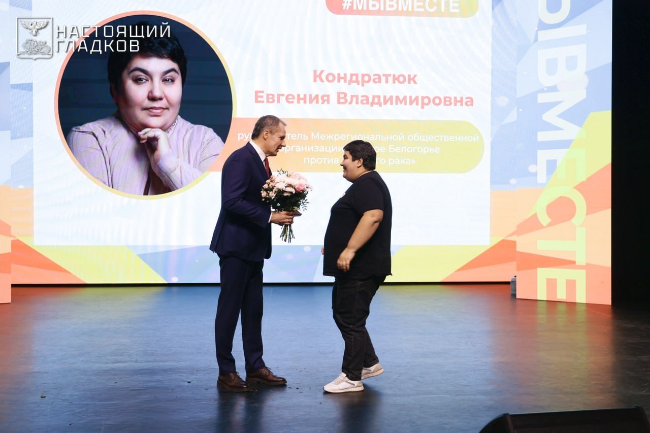Вячеслав Гладков вручил награды белгородским волонтёрам и поблагодарил за «великий труд» Вячеслав Гладков вручил награды белгородским волонтёрам и поблагодарил за «великий труд»