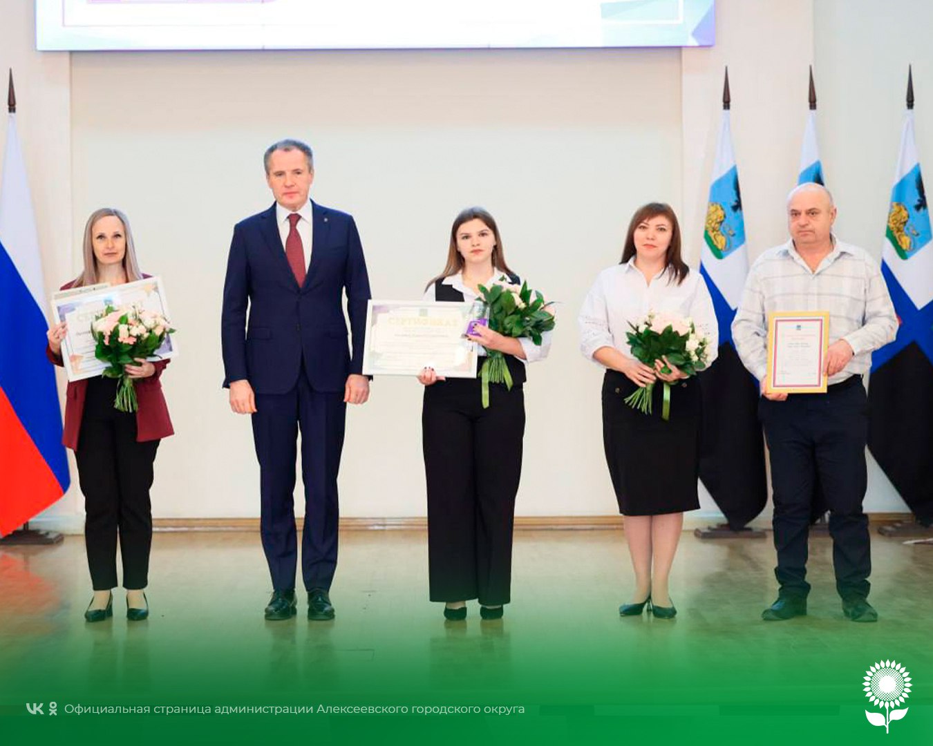 Поздравляем наших студентов и их наставников с высоким признанием — они удостоены стипендии Губернатора Белгородской области