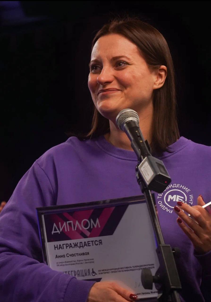 Две радиоработы медиахолдинга «Мир Белогорья» – победители всероссийских конкурсов