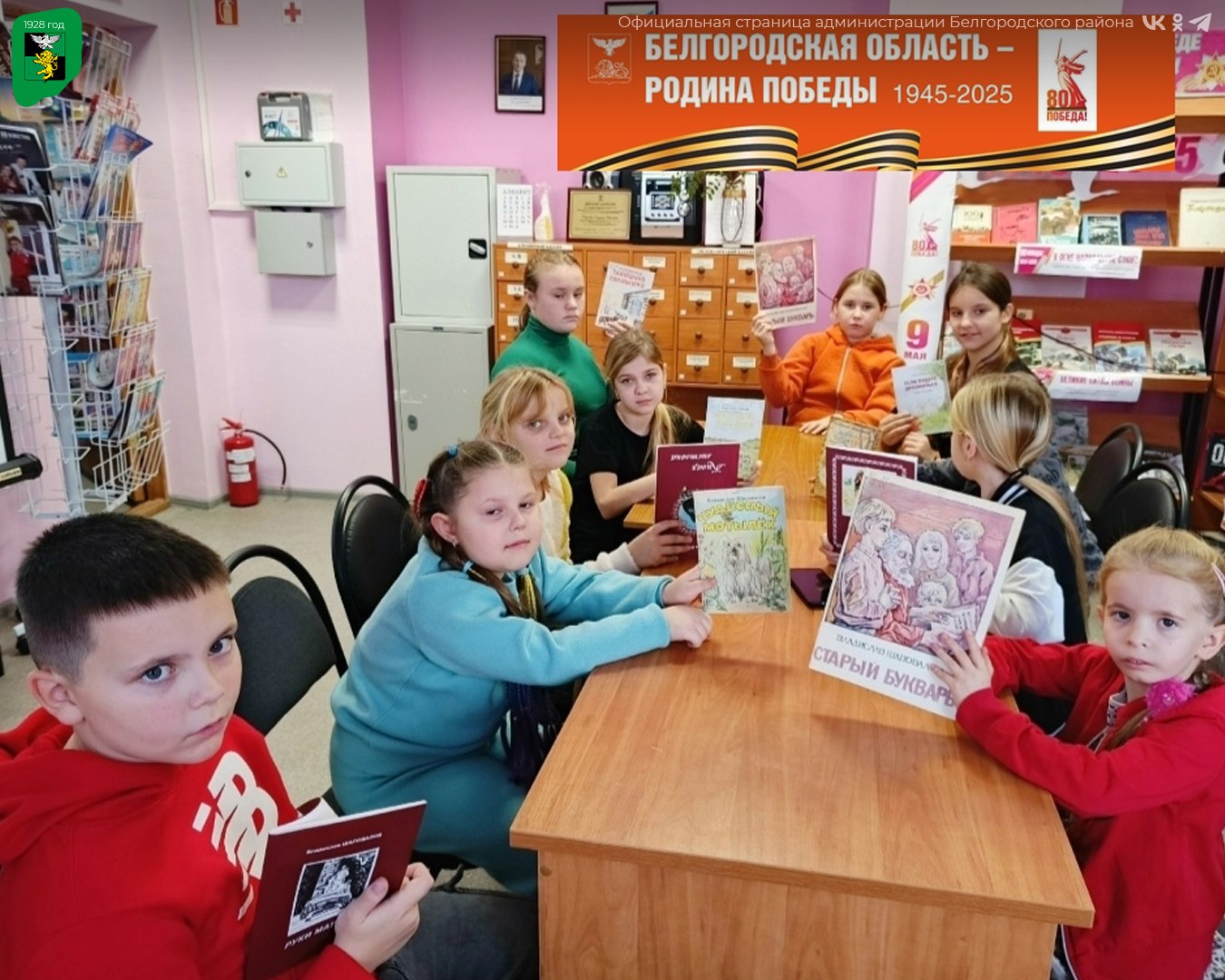 В библиотеках нашего муниципального округа состоялся цикл мероприятий, посвящённый 100летию со дня рождения писателяфронтовика Владислава Шаповалова В библиотеках нашего муниципального округа состоялся цикл мероприятий, посвящённый 100летию со дня рождения писателяфронтовика Владислава Шаповалова