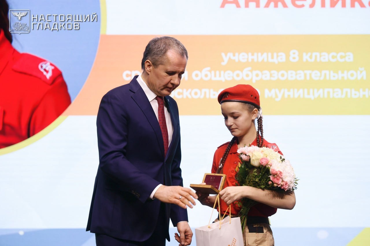 Вячеслав Гладков вручил награды белгородским волонтёрам и поблагодарил за «великий труд» Вячеслав Гладков вручил награды белгородским волонтёрам и поблагодарил за «великий труд»