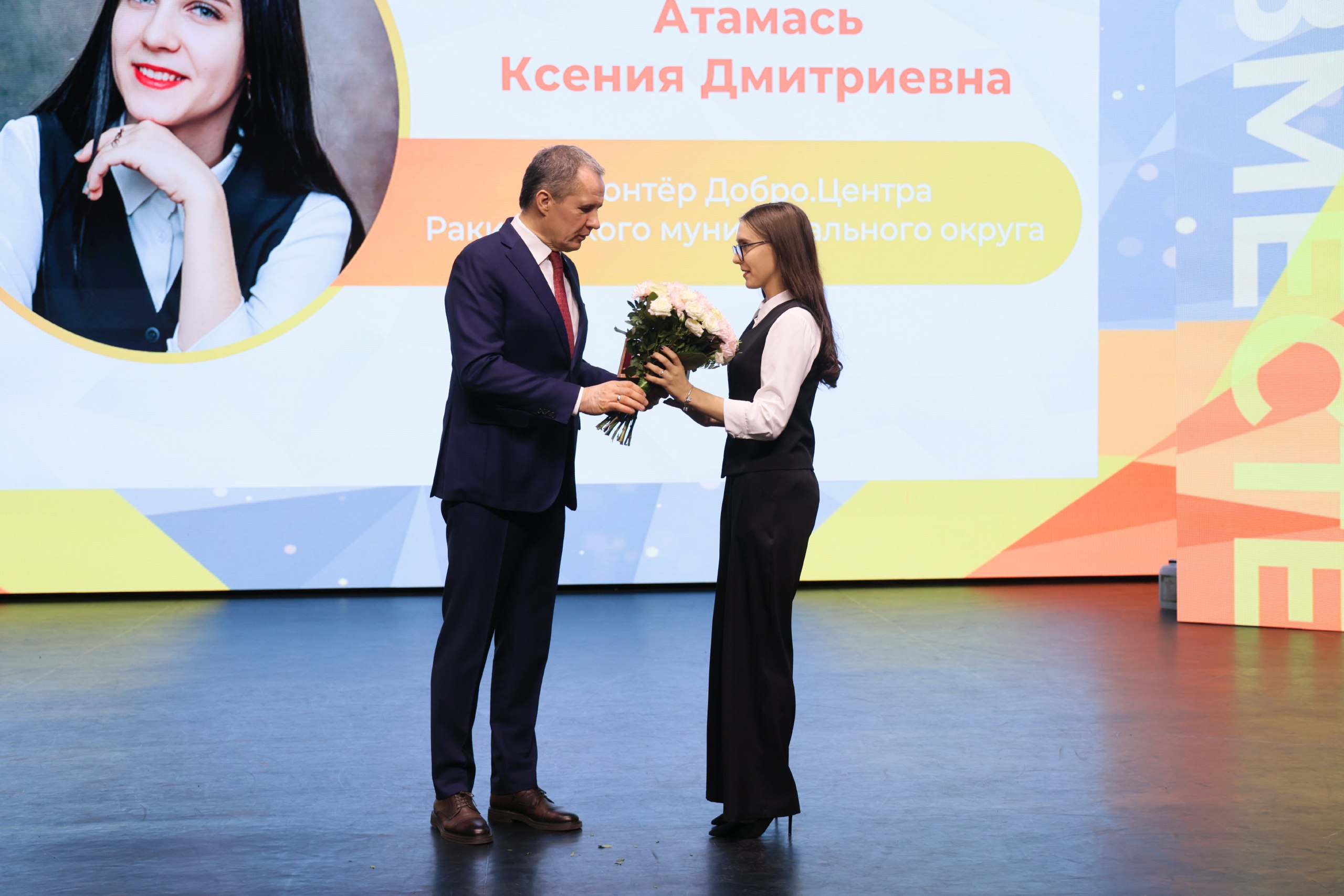 Ракитянцы удостоены почётного знака «Доброволец Белгородчины» Ракитянцы удостоены почётного знака «Доброволец Белгородчины»