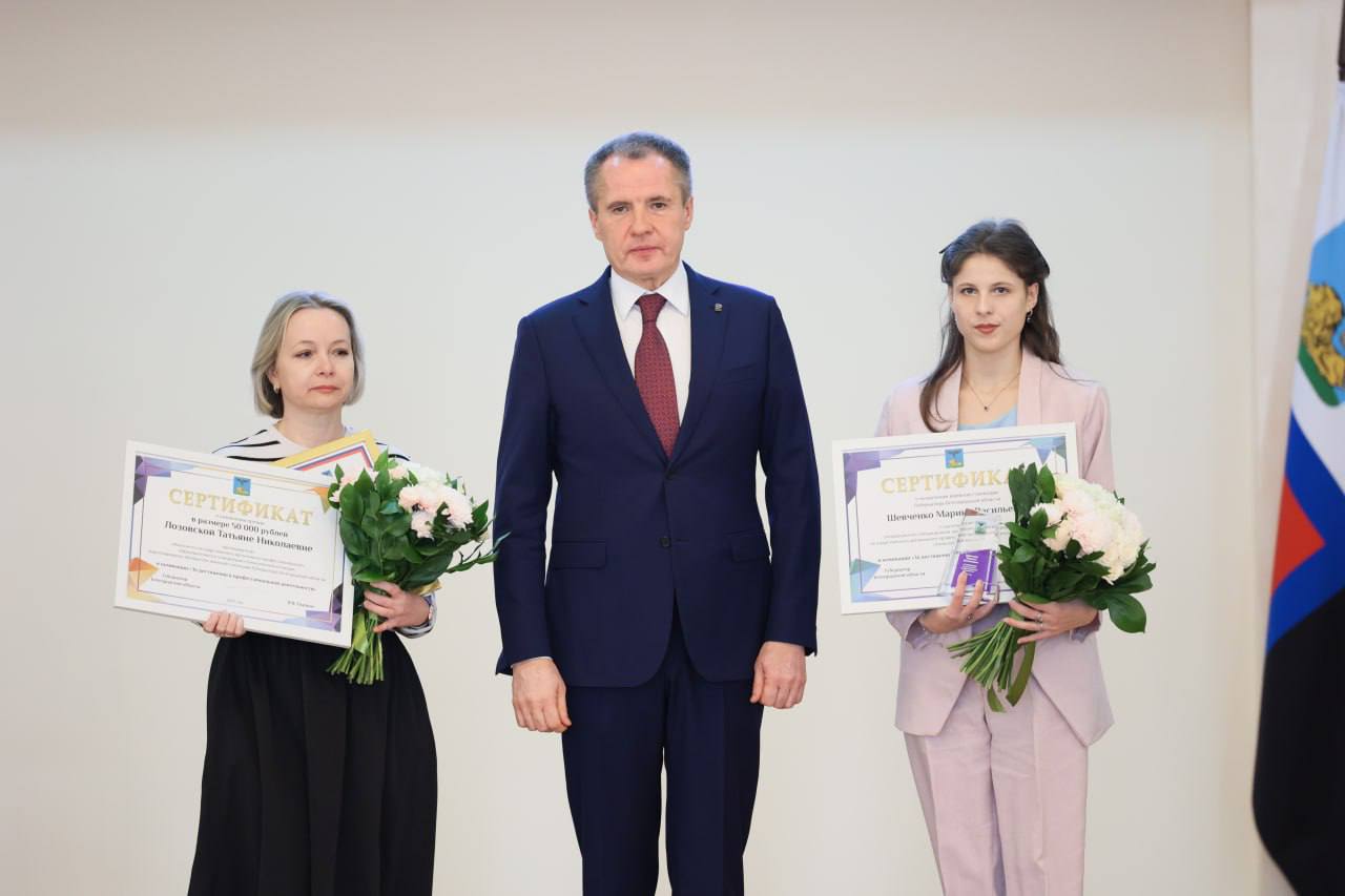 Светлана Халеева: Дорогие жители Алексеевского муниципального округа! Светлана Халеева: Дорогие жители Алексеевского муниципального округа!