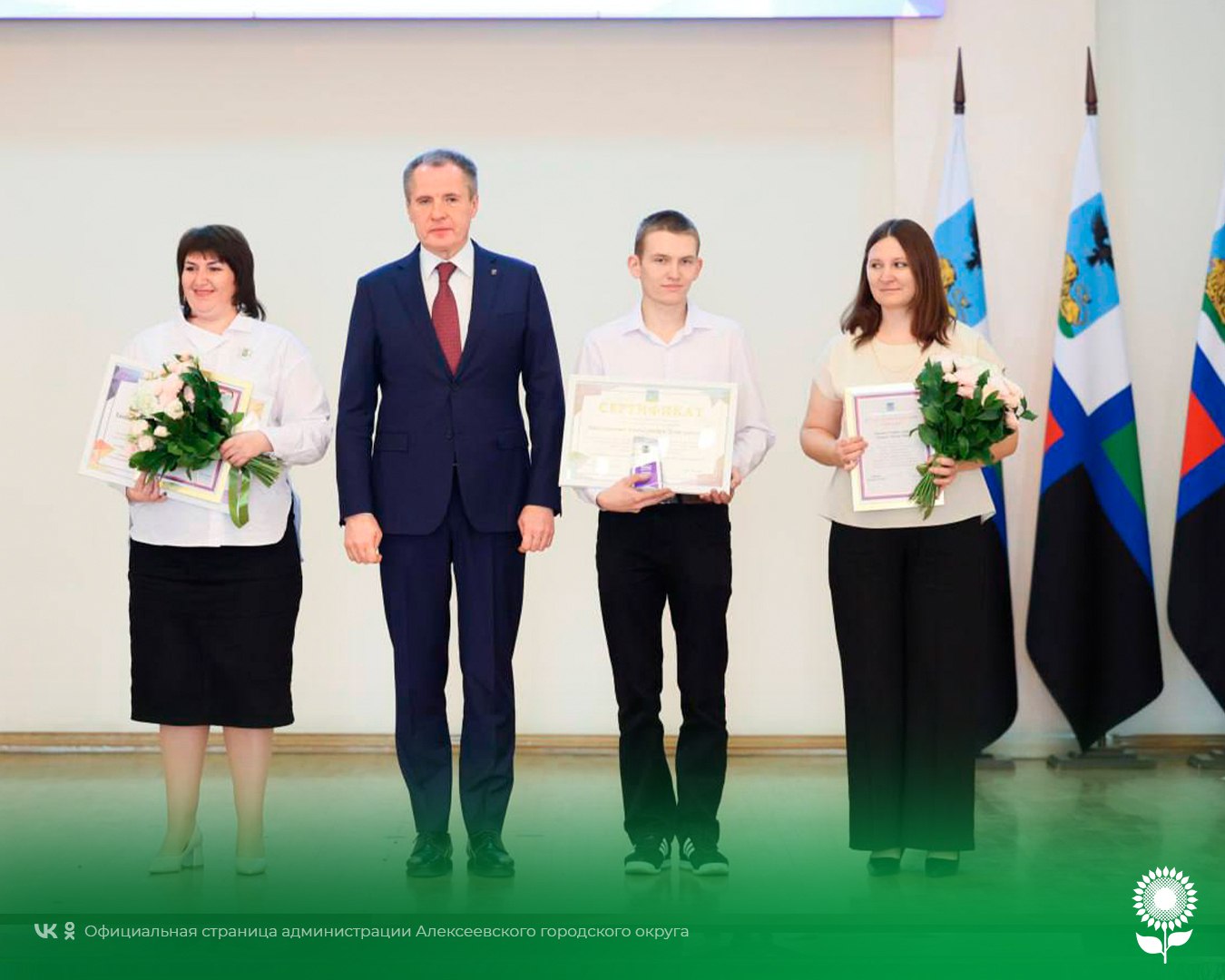 Поздравляем наших студентов и их наставников с высоким признанием — они удостоены стипендии Губернатора Белгородской области Поздравляем наших студентов и их наставников с высоким признанием — они удостоены стипендии Губернатора Белгородской области