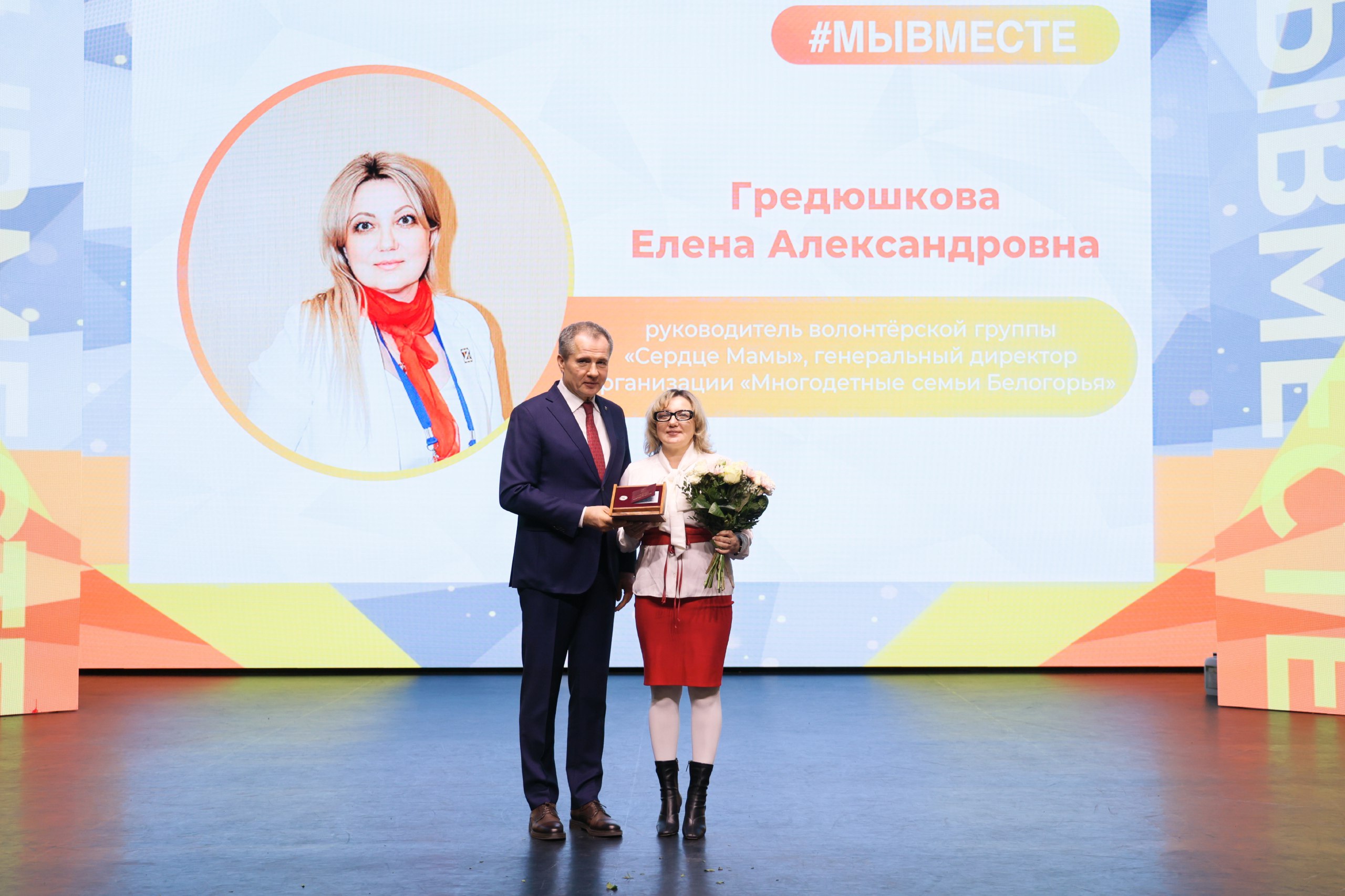 Ракитянцы удостоены почётного знака «Доброволец Белгородчины» Ракитянцы удостоены почётного знака «Доброволец Белгородчины»