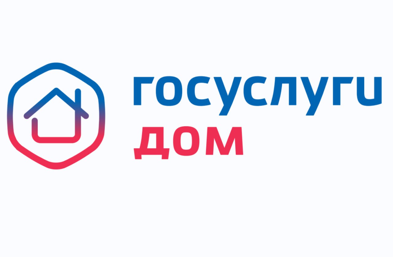 Белгородцы могут решить вопросы по благоустройству дворовых территорий через приложение «Госуслуги Дом»