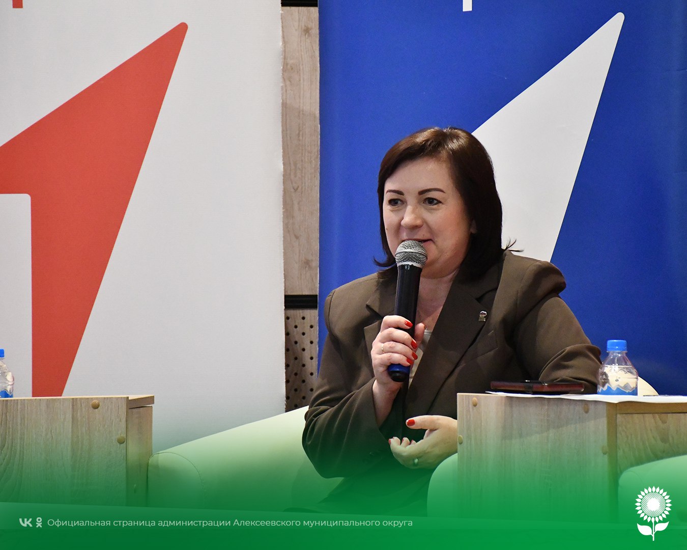 Глава администрации Алексеевского округа Светлана Васильевна Халеева приняла участие в итоговом заседании совета «Движения первых»