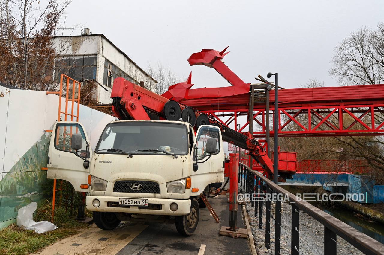 В белгородском парке «Берега» появится новый арт-объект В белгородском парке «Берега» появится новый арт-объект