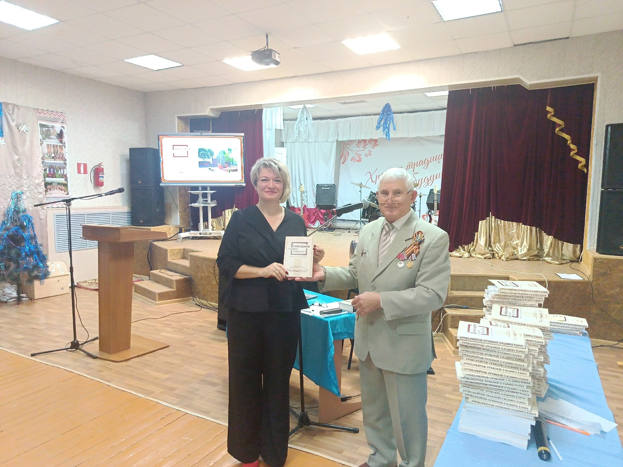 В Фощеватовском сельском Доме культуры прошла презентация «Книги памяти о земляках-фощеватовцах» В Фощеватовском сельском Доме культуры прошла презентация «Книги памяти о земляках-фощеватовцах»