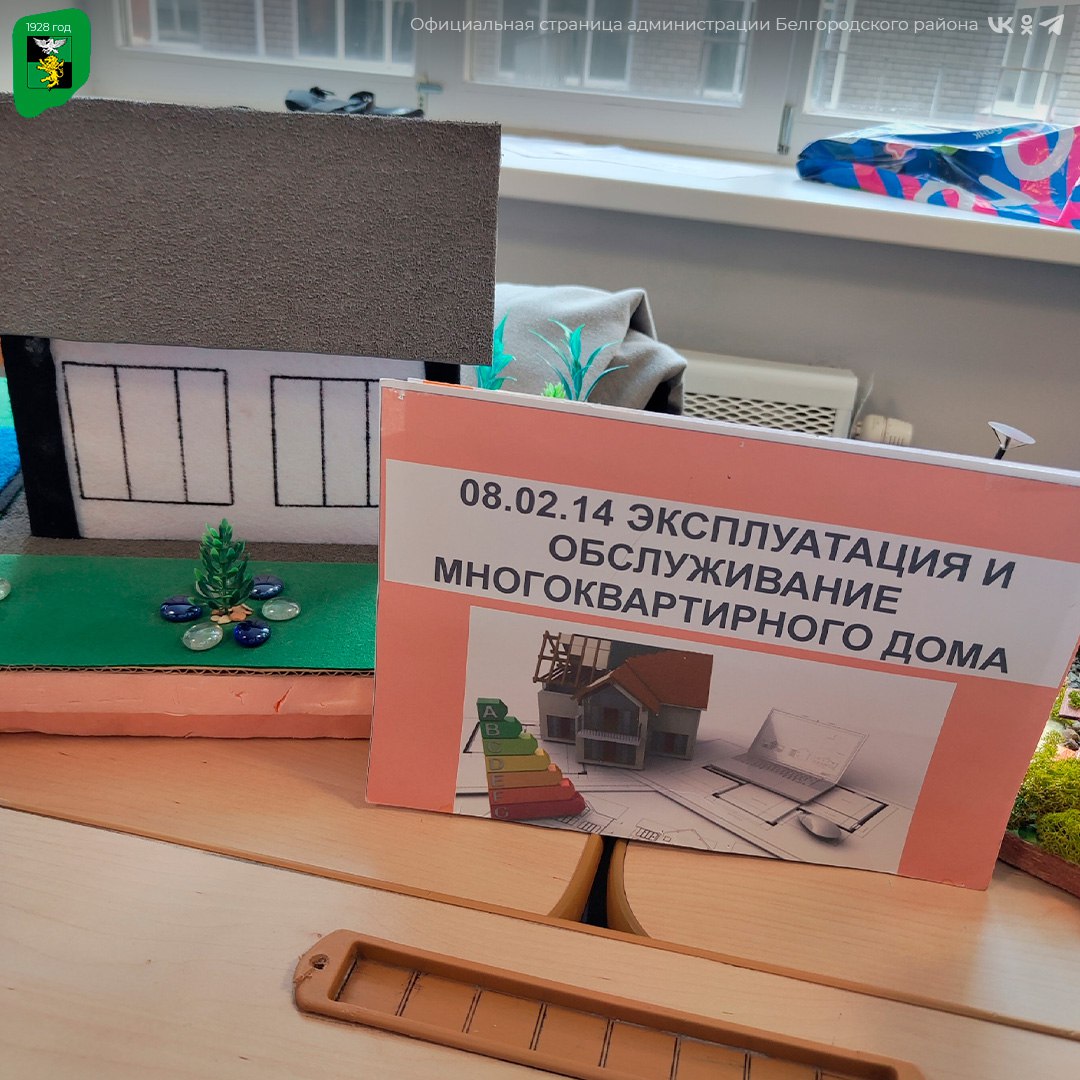 В Разуменской школе №4 «Вектор Успеха» побывали гости из Белгородского механико-технологического колледжа В Разуменской школе №4 «Вектор Успеха» побывали гости из Белгородского механико-технологического колледжа