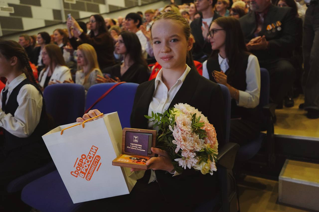 Их выбор — помогать!. В Белгороде прошла торжественная церемония награждения почётными знаками «Доброволец Белгородчины» и «Юный доброволец Белгородчины» Их выбор — помогать!. В Белгороде прошла торжественная церемония награждения почётными знаками «Доброволец Белгородчины» и «Юный доброволец Белгородчины»