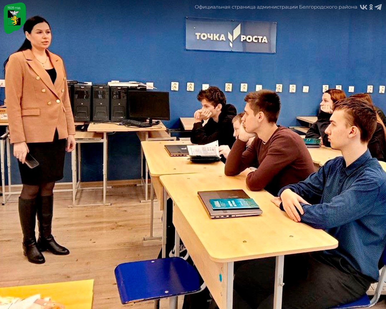 Агробиотехнологический колледж открыл двери для будущих аграриев Агробиотехнологический колледж открыл двери для будущих аграриев