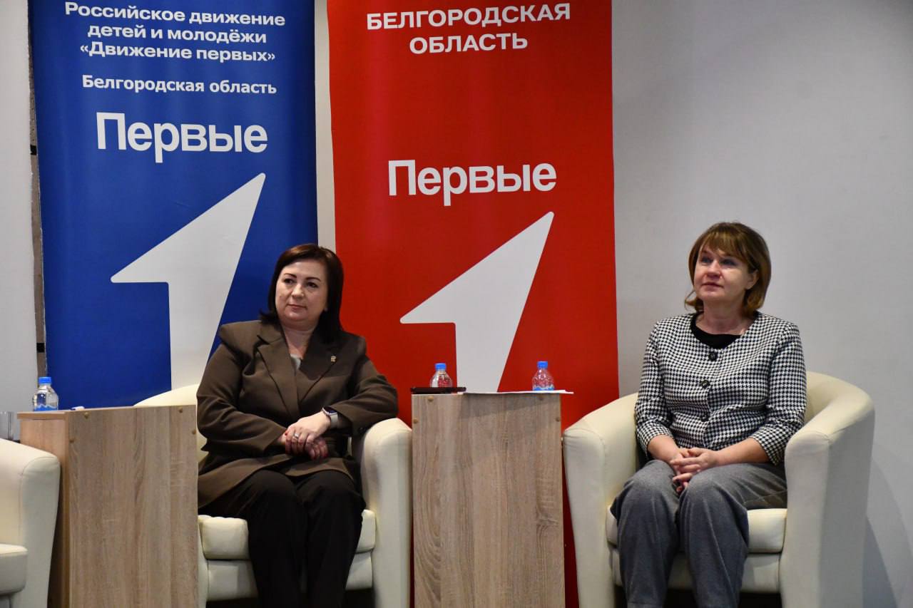 Светлана Халеева: Состоялось заседание совета «Движения первых» , посвященное итогам 2025 года Светлана Халеева: Состоялось заседание совета «Движения первых» , посвященное итогам 2025 года