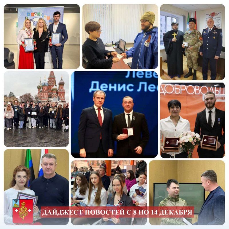 �������� ����������: ��������� �������� ������� �� ���������� �������������� � 8 �� 14 �������