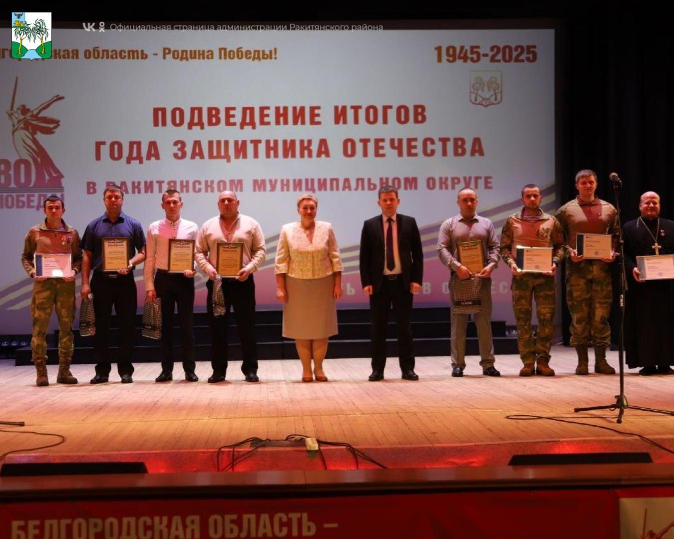 #5главныхновостейнедели. #АдминистрацияРакитянскогорайона #5главныхновостейнедели. #АдминистрацияРакитянскогорайона