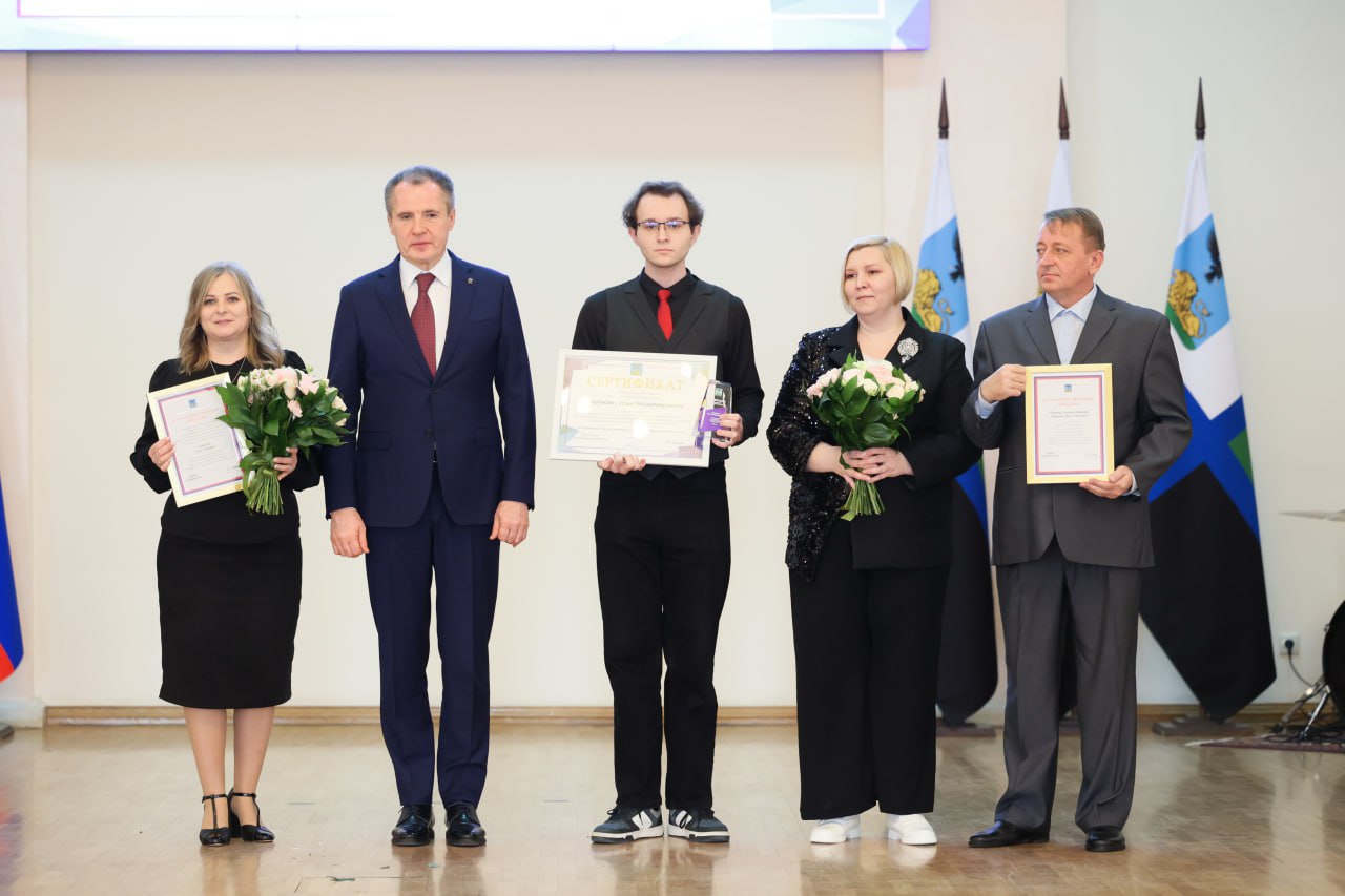 Михаил Лобазнов: Губернатор Белгородской области Вячеслав Гладков вручил именные стипендии выдающимся студентам за достижения в профессиональной деятельности и почётные знаки «Доброволец Белгородчины» активистам... Михаил Лобазнов: Губернатор Белгородской области Вячеслав Гладков вручил именные стипендии выдающимся студентам за достижения в профессиональной деятельности и почётные знаки «Доброволец Белгородчины» активистам...