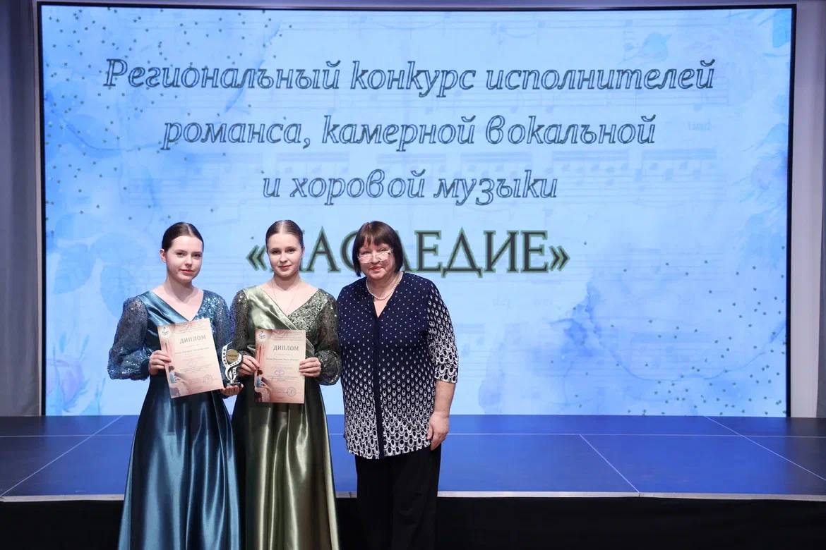 В Центре народного творчества прошел региональный конкурс исполнителей романса «НАСЛЕДИЕ» в память о великих композиторах-классиках В Центре народного творчества прошел региональный конкурс исполнителей романса «НАСЛЕДИЕ» в память о великих композиторах-классиках