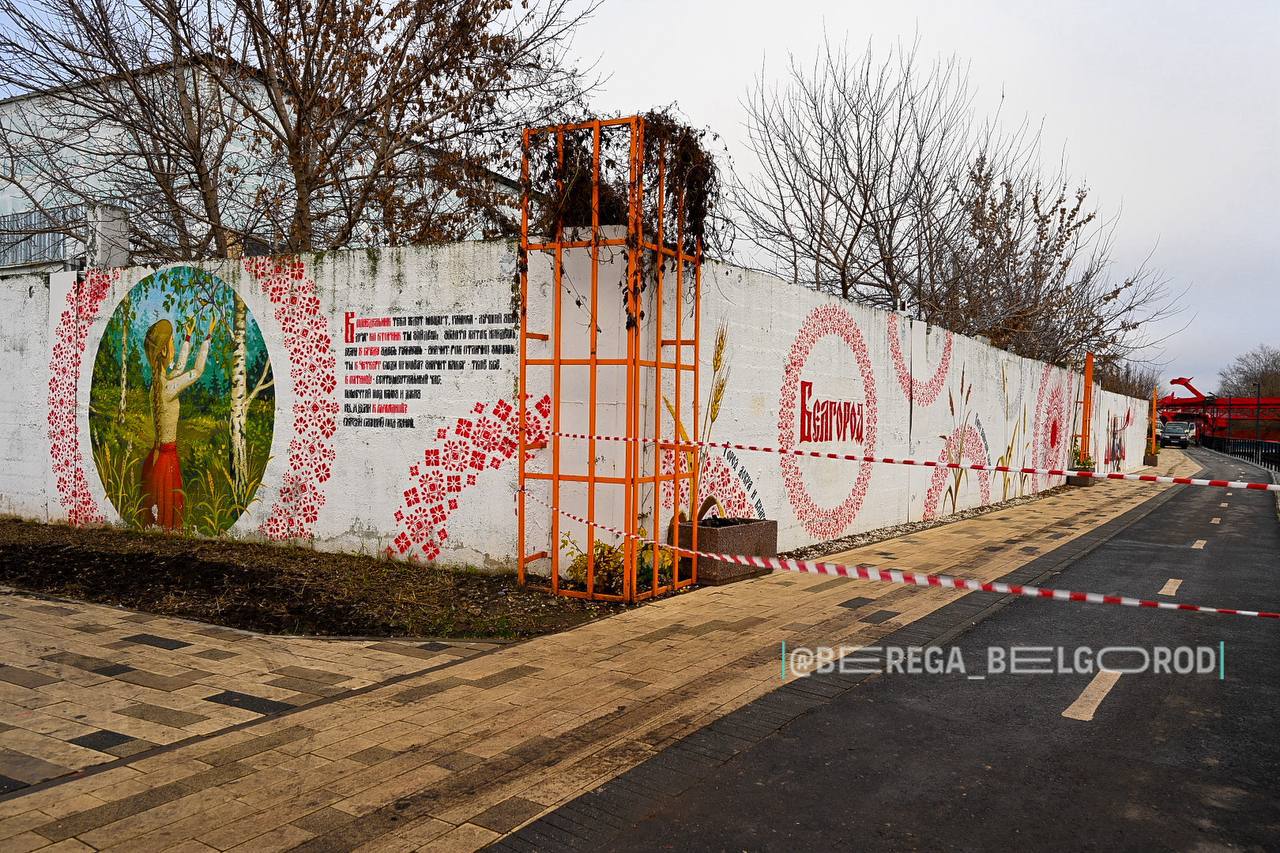 В белгородском парке «Берега» появится новый арт-объект В белгородском парке «Берега» появится новый арт-объект