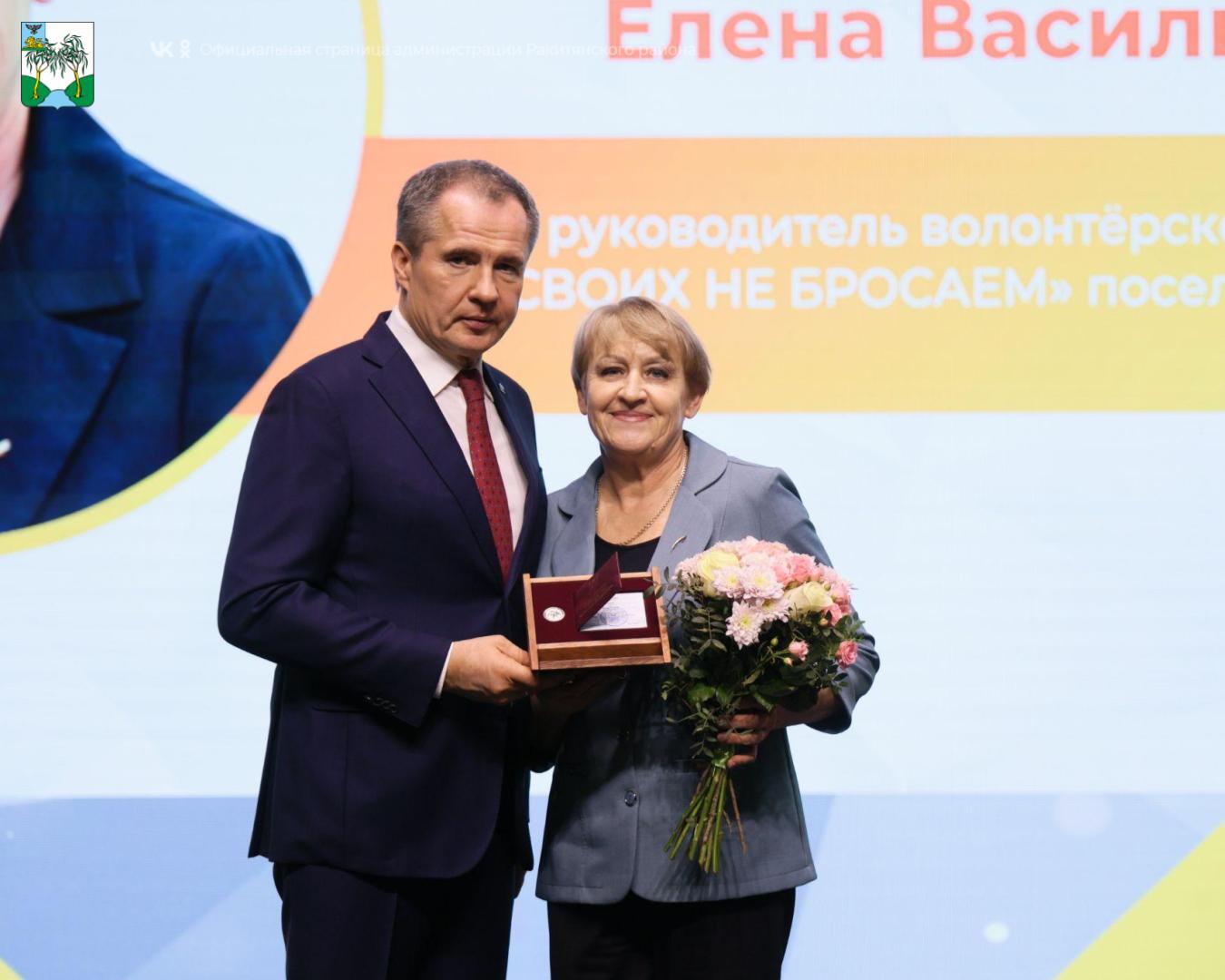 #5главныхновостейнедели. #АдминистрацияРакитянскогорайона #5главныхновостейнедели. #АдминистрацияРакитянскогорайона