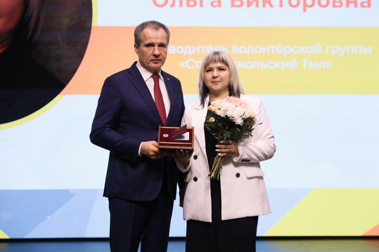 Михаил Лобазнов: Губернатор Белгородской области Вячеслав Гладков вручил именные стипендии выдающимся студентам за достижения в профессиональной деятельности и почётные знаки «Доброволец Белгородчины» активистам... Михаил Лобазнов: Губернатор Белгородской области Вячеслав Гладков вручил именные стипендии выдающимся студентам за достижения в профессиональной деятельности и почётные знаки «Доброволец Белгородчины» активистам...