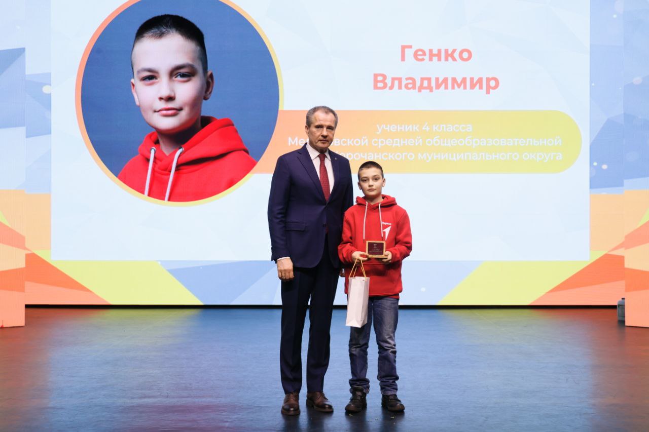 Николай Нестеров: Губернатор Белгородской области Вячеслав Владимирович Гладков вручил заслуженные награды выдающимся землякам — студентам и волонтёрам Николай Нестеров: Губернатор Белгородской области Вячеслав Владимирович Гладков вручил заслуженные награды выдающимся землякам — студентам и волонтёрам